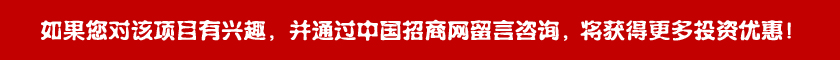 创业园区中铁六局集团太原铁路建设有限公司